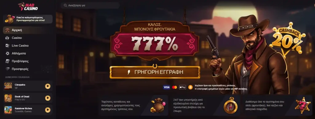 MADCASINO