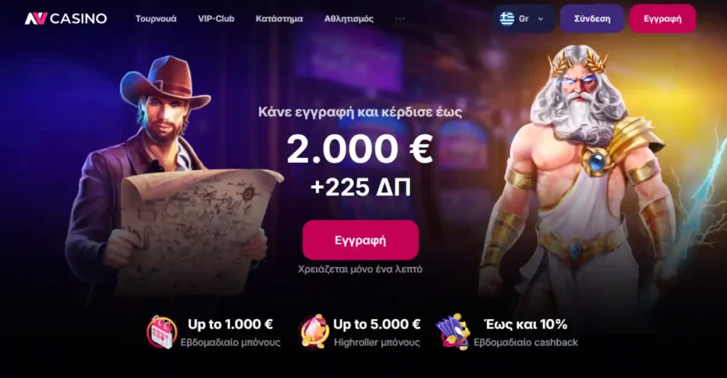 NV casino online